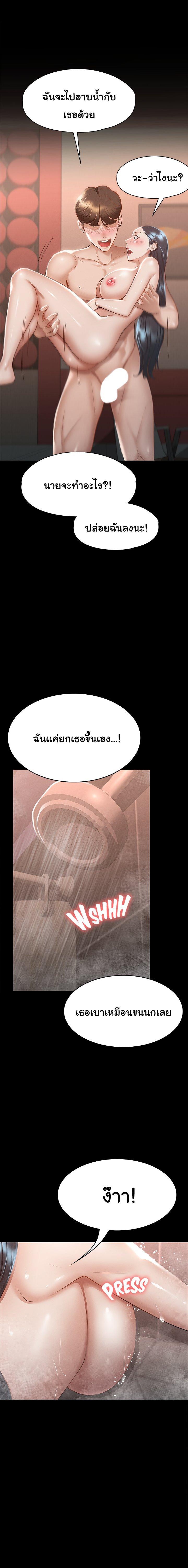 Doujin-Lc- อ่าน โดจิน มังฮวา เกาหลี ญี่ปุ่น จีน แปลไทย Goddess Conquest ตอนที่ 1 2 3 4 5 6 7 8 9 10 11 12 13 14 ฟรี ไม่มีโฆษณา อ่าน โดจิน Manhwa เกาหลี ญี่ปุ่น จีน เรามีครบ คัดมาให้เน้นๆ โดจิน 18+ รับประกันความฟินโดย  Doujin Lc