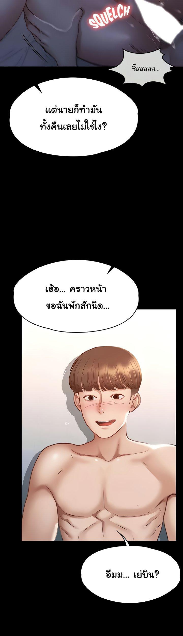 Doujin-Lc- อ่าน โดจิน มังฮวา เกาหลี ญี่ปุ่น จีน แปลไทย Goddess Conquest ตอนที่ 1 2 3 4 5 6 7 8 9 10 11 12 13 14 ฟรี ไม่มีโฆษณา อ่าน โดจิน Manhwa เกาหลี ญี่ปุ่น จีน เรามีครบ คัดมาให้เน้นๆ โดจิน 18+ รับประกันความฟินโดย  Doujin Lc