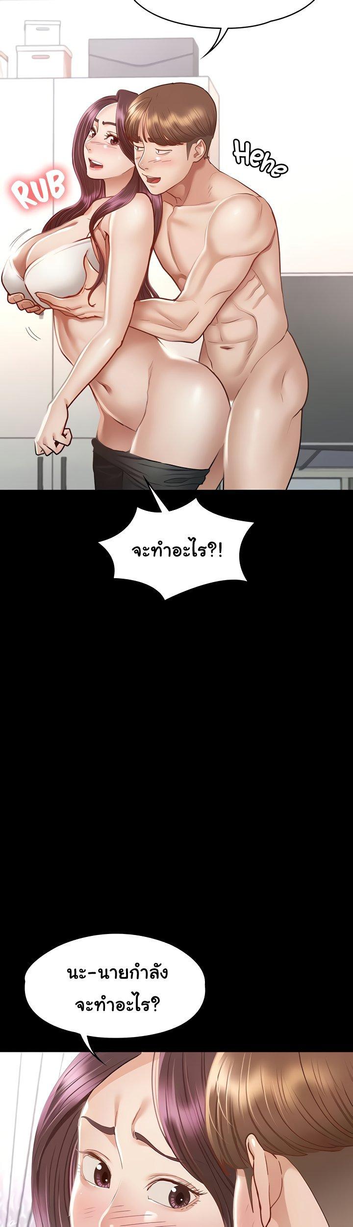 Doujin-Lc- อ่าน โดจิน มังฮวา เกาหลี ญี่ปุ่น จีน แปลไทย Goddess Conquest ตอนที่ 1 2 3 4 5 6 7 8 9 10 11 12 13 14 ฟรี ไม่มีโฆษณา อ่าน โดจิน Manhwa เกาหลี ญี่ปุ่น จีน เรามีครบ คัดมาให้เน้นๆ โดจิน 18+ รับประกันความฟินโดย  Doujin Lc
