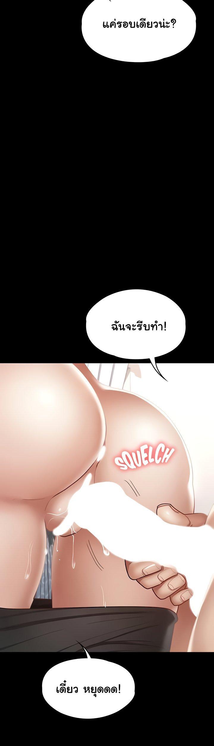 Doujin-Lc- อ่าน โดจิน มังฮวา เกาหลี ญี่ปุ่น จีน แปลไทย Goddess Conquest ตอนที่ 1 2 3 4 5 6 7 8 9 10 11 12 13 14 ฟรี ไม่มีโฆษณา อ่าน โดจิน Manhwa เกาหลี ญี่ปุ่น จีน เรามีครบ คัดมาให้เน้นๆ โดจิน 18+ รับประกันความฟินโดย  Doujin Lc