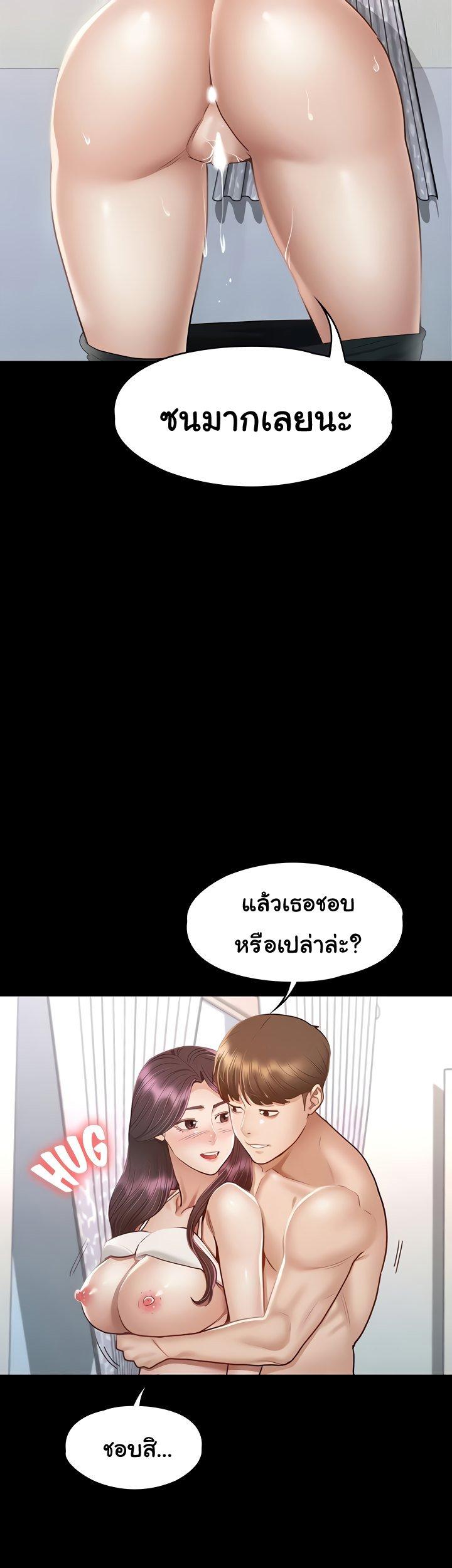 Doujin-Lc- อ่าน โดจิน มังฮวา เกาหลี ญี่ปุ่น จีน แปลไทย Goddess Conquest ตอนที่ 1 2 3 4 5 6 7 8 9 10 11 12 13 14 ฟรี ไม่มีโฆษณา อ่าน โดจิน Manhwa เกาหลี ญี่ปุ่น จีน เรามีครบ คัดมาให้เน้นๆ โดจิน 18+ รับประกันความฟินโดย  Doujin Lc