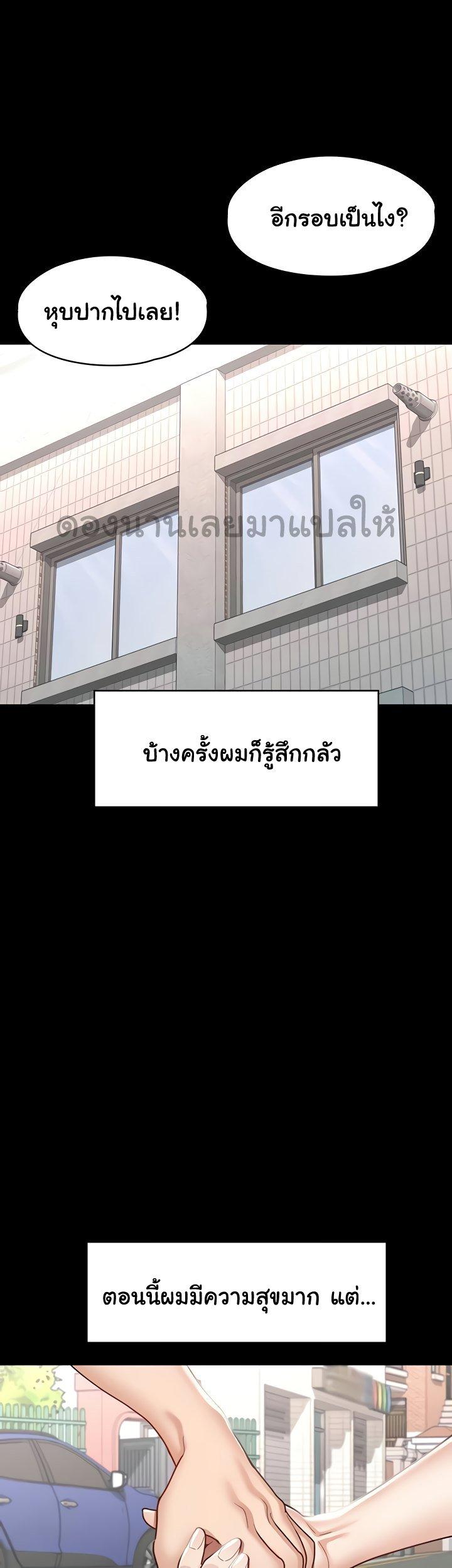 Doujin-Lc- อ่าน โดจิน มังฮวา เกาหลี ญี่ปุ่น จีน แปลไทย Goddess Conquest ตอนที่ 1 2 3 4 5 6 7 8 9 10 11 12 13 14 ฟรี ไม่มีโฆษณา อ่าน โดจิน Manhwa เกาหลี ญี่ปุ่น จีน เรามีครบ คัดมาให้เน้นๆ โดจิน 18+ รับประกันความฟินโดย  Doujin Lc