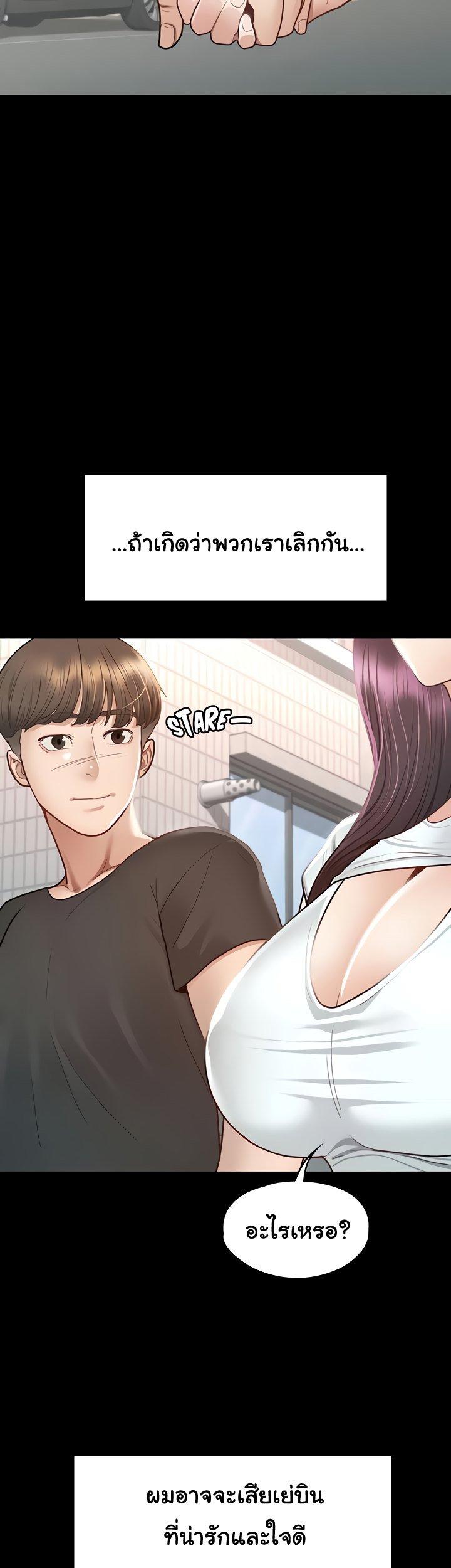 Doujin-Lc- อ่าน โดจิน มังฮวา เกาหลี ญี่ปุ่น จีน แปลไทย Goddess Conquest ตอนที่ 1 2 3 4 5 6 7 8 9 10 11 12 13 14 ฟรี ไม่มีโฆษณา อ่าน โดจิน Manhwa เกาหลี ญี่ปุ่น จีน เรามีครบ คัดมาให้เน้นๆ โดจิน 18+ รับประกันความฟินโดย  Doujin Lc