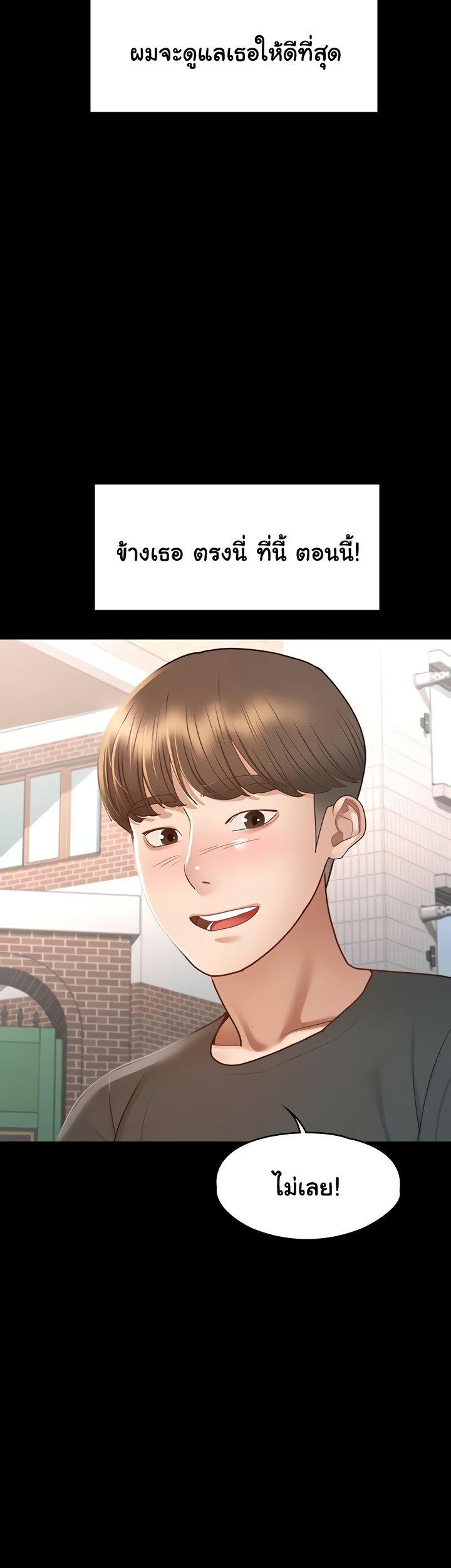 Doujin-Lc- อ่าน โดจิน มังฮวา เกาหลี ญี่ปุ่น จีน แปลไทย Goddess Conquest ตอนที่ 1 2 3 4 5 6 7 8 9 10 11 12 13 14 ฟรี ไม่มีโฆษณา อ่าน โดจิน Manhwa เกาหลี ญี่ปุ่น จีน เรามีครบ คัดมาให้เน้นๆ โดจิน 18+ รับประกันความฟินโดย  Doujin Lc