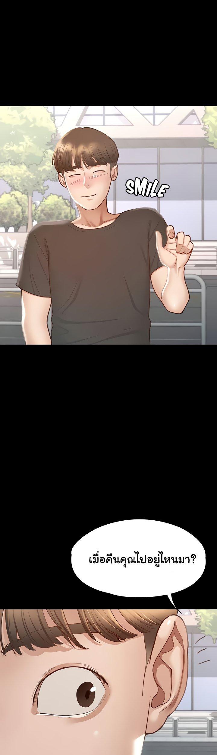 Doujin-Lc- อ่าน โดจิน มังฮวา เกาหลี ญี่ปุ่น จีน แปลไทย Goddess Conquest ตอนที่ 1 2 3 4 5 6 7 8 9 10 11 12 13 14 ฟรี ไม่มีโฆษณา อ่าน โดจิน Manhwa เกาหลี ญี่ปุ่น จีน เรามีครบ คัดมาให้เน้นๆ โดจิน 18+ รับประกันความฟินโดย  Doujin Lc