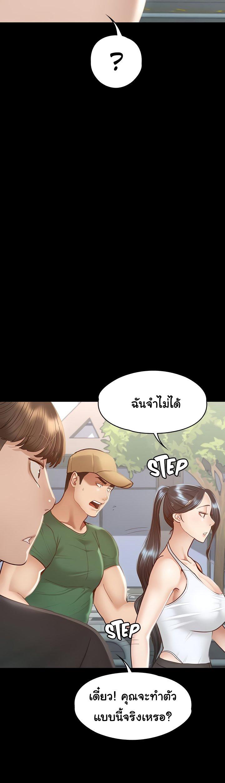 Doujin-Lc- อ่าน โดจิน มังฮวา เกาหลี ญี่ปุ่น จีน แปลไทย Goddess Conquest ตอนที่ 1 2 3 4 5 6 7 8 9 10 11 12 13 14 ฟรี ไม่มีโฆษณา อ่าน โดจิน Manhwa เกาหลี ญี่ปุ่น จีน เรามีครบ คัดมาให้เน้นๆ โดจิน 18+ รับประกันความฟินโดย  Doujin Lc