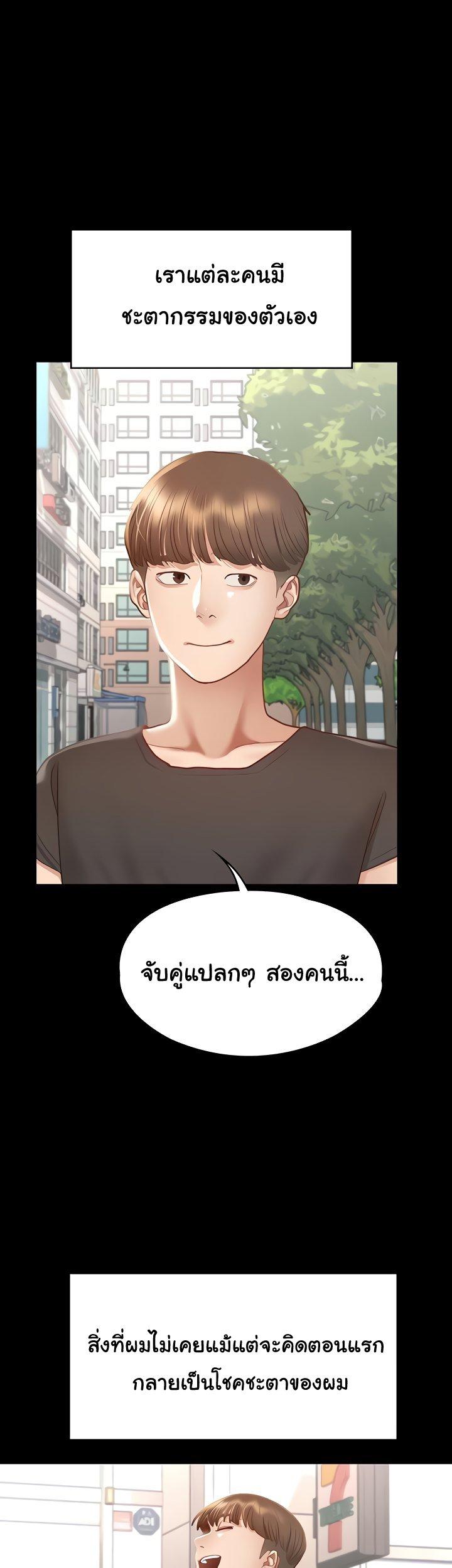 Doujin-Lc- อ่าน โดจิน มังฮวา เกาหลี ญี่ปุ่น จีน แปลไทย Goddess Conquest ตอนที่ 1 2 3 4 5 6 7 8 9 10 11 12 13 14 ฟรี ไม่มีโฆษณา อ่าน โดจิน Manhwa เกาหลี ญี่ปุ่น จีน เรามีครบ คัดมาให้เน้นๆ โดจิน 18+ รับประกันความฟินโดย  Doujin Lc
