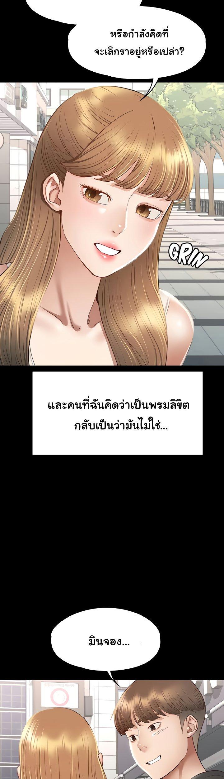 Doujin-Lc- อ่าน โดจิน มังฮวา เกาหลี ญี่ปุ่น จีน แปลไทย Goddess Conquest ตอนที่ 1 2 3 4 5 6 7 8 9 10 11 12 13 14 ฟรี ไม่มีโฆษณา อ่าน โดจิน Manhwa เกาหลี ญี่ปุ่น จีน เรามีครบ คัดมาให้เน้นๆ โดจิน 18+ รับประกันความฟินโดย  Doujin Lc
