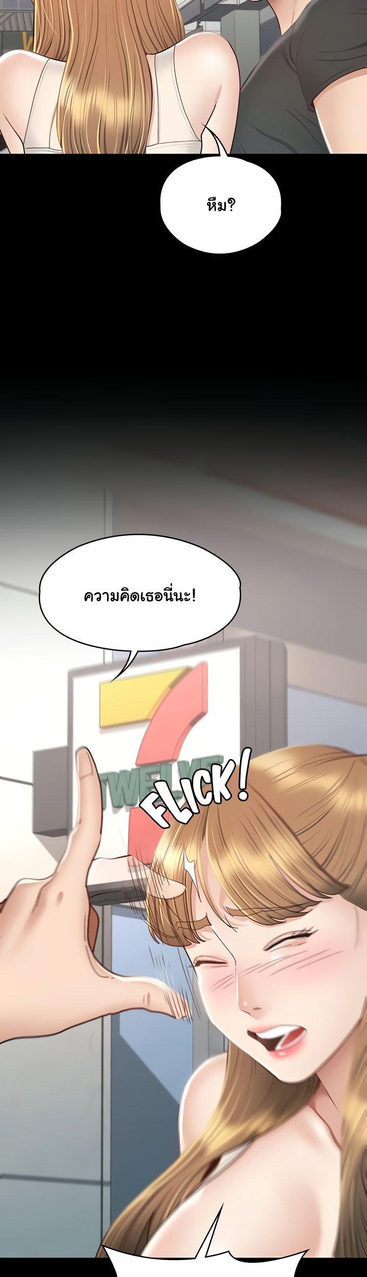 Doujin-Lc- อ่าน โดจิน มังฮวา เกาหลี ญี่ปุ่น จีน แปลไทย Goddess Conquest ตอนที่ 1 2 3 4 5 6 7 8 9 10 11 12 13 14 ฟรี ไม่มีโฆษณา อ่าน โดจิน Manhwa เกาหลี ญี่ปุ่น จีน เรามีครบ คัดมาให้เน้นๆ โดจิน 18+ รับประกันความฟินโดย  Doujin Lc