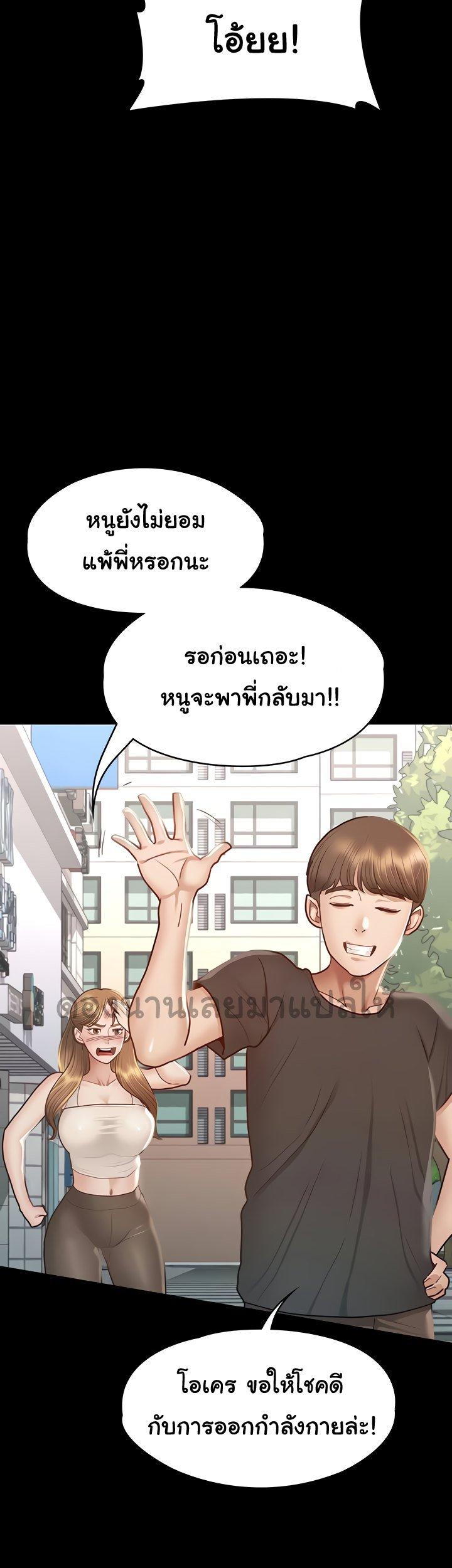 Doujin-Lc- อ่าน โดจิน มังฮวา เกาหลี ญี่ปุ่น จีน แปลไทย Goddess Conquest ตอนที่ 1 2 3 4 5 6 7 8 9 10 11 12 13 14 ฟรี ไม่มีโฆษณา อ่าน โดจิน Manhwa เกาหลี ญี่ปุ่น จีน เรามีครบ คัดมาให้เน้นๆ โดจิน 18+ รับประกันความฟินโดย  Doujin Lc