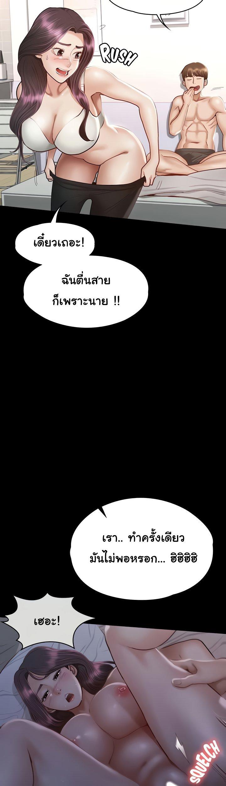 Doujin-Lc- อ่าน โดจิน มังฮวา เกาหลี ญี่ปุ่น จีน แปลไทย Goddess Conquest ตอนที่ 1 2 3 4 5 6 7 8 9 10 11 12 13 14 ฟรี ไม่มีโฆษณา อ่าน โดจิน Manhwa เกาหลี ญี่ปุ่น จีน เรามีครบ คัดมาให้เน้นๆ โดจิน 18+ รับประกันความฟินโดย  Doujin Lc