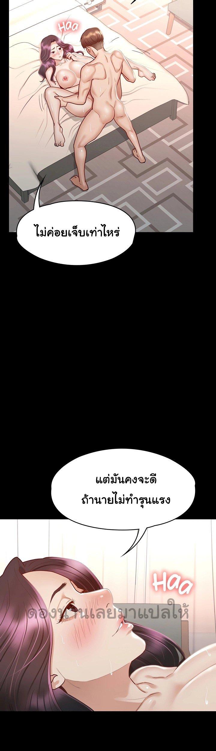 Doujin-Lc- อ่าน โดจิน มังฮวา เกาหลี ญี่ปุ่น จีน แปลไทย Goddess Conquest ตอนที่ 1 2 3 4 5 6 7 8 9 10 11 12 13 14 ฟรี ไม่มีโฆษณา อ่าน โดจิน Manhwa เกาหลี ญี่ปุ่น จีน เรามีครบ คัดมาให้เน้นๆ โดจิน 18+ รับประกันความฟินโดย  Doujin Lc