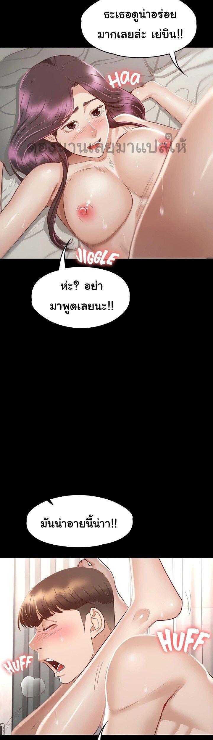 Doujin-Lc- อ่าน โดจิน มังฮวา เกาหลี ญี่ปุ่น จีน แปลไทย Goddess Conquest ตอนที่ 1 2 3 4 5 6 7 8 9 10 11 12 13 14 ฟรี ไม่มีโฆษณา อ่าน โดจิน Manhwa เกาหลี ญี่ปุ่น จีน เรามีครบ คัดมาให้เน้นๆ โดจิน 18+ รับประกันความฟินโดย  Doujin Lc