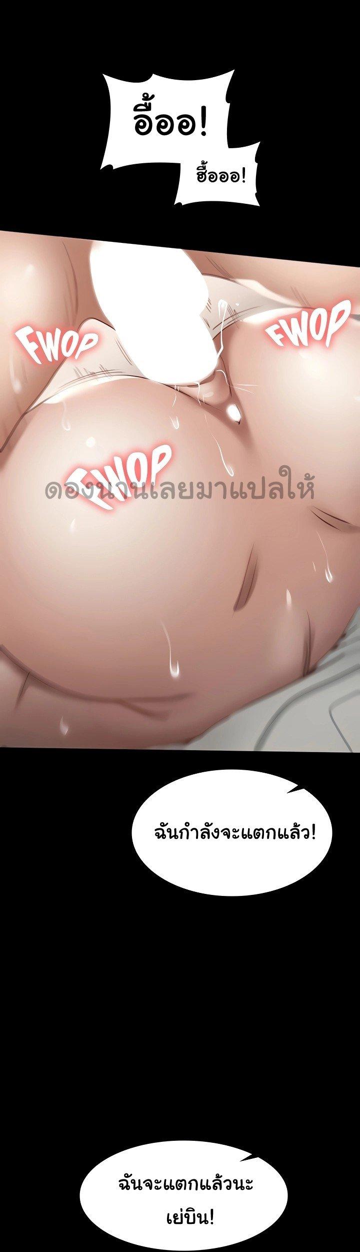 Doujin-Lc- อ่าน โดจิน มังฮวา เกาหลี ญี่ปุ่น จีน แปลไทย Goddess Conquest ตอนที่ 1 2 3 4 5 6 7 8 9 10 11 12 13 14 ฟรี ไม่มีโฆษณา อ่าน โดจิน Manhwa เกาหลี ญี่ปุ่น จีน เรามีครบ คัดมาให้เน้นๆ โดจิน 18+ รับประกันความฟินโดย  Doujin Lc
