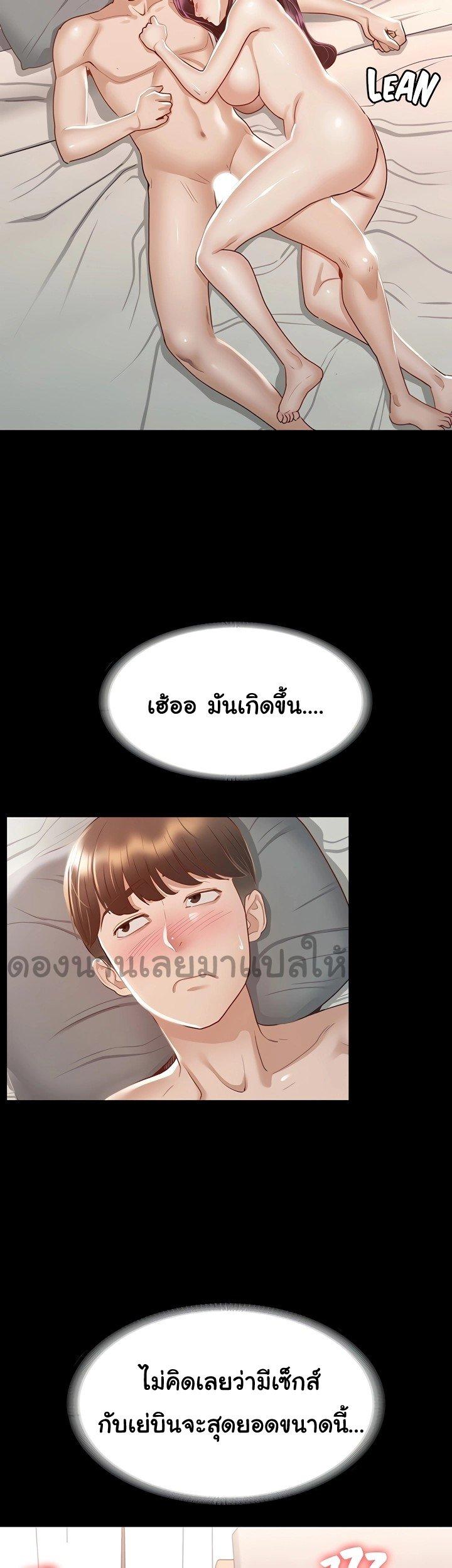 Doujin-Lc- อ่าน โดจิน มังฮวา เกาหลี ญี่ปุ่น จีน แปลไทย Goddess Conquest ตอนที่ 1 2 3 4 5 6 7 8 9 10 11 12 13 14 ฟรี ไม่มีโฆษณา อ่าน โดจิน Manhwa เกาหลี ญี่ปุ่น จีน เรามีครบ คัดมาให้เน้นๆ โดจิน 18+ รับประกันความฟินโดย  Doujin Lc