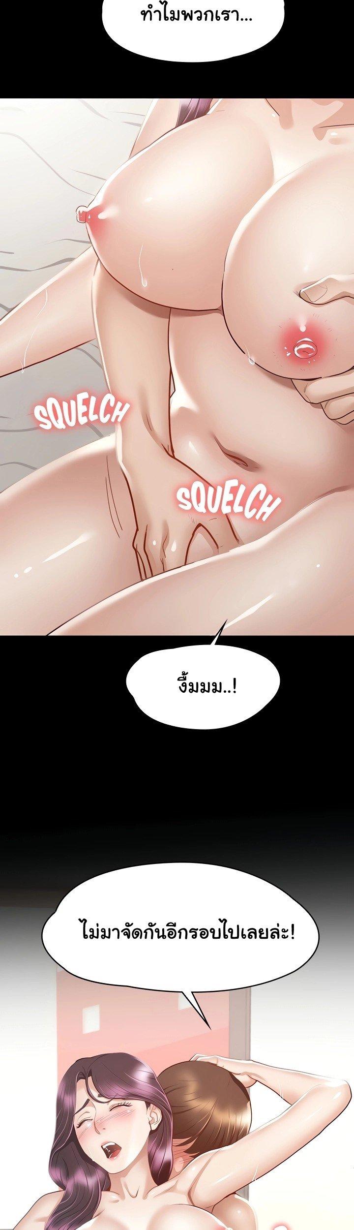 Doujin-Lc- อ่าน โดจิน มังฮวา เกาหลี ญี่ปุ่น จีน แปลไทย Goddess Conquest ตอนที่ 1 2 3 4 5 6 7 8 9 10 11 12 13 14 ฟรี ไม่มีโฆษณา อ่าน โดจิน Manhwa เกาหลี ญี่ปุ่น จีน เรามีครบ คัดมาให้เน้นๆ โดจิน 18+ รับประกันความฟินโดย  Doujin Lc
