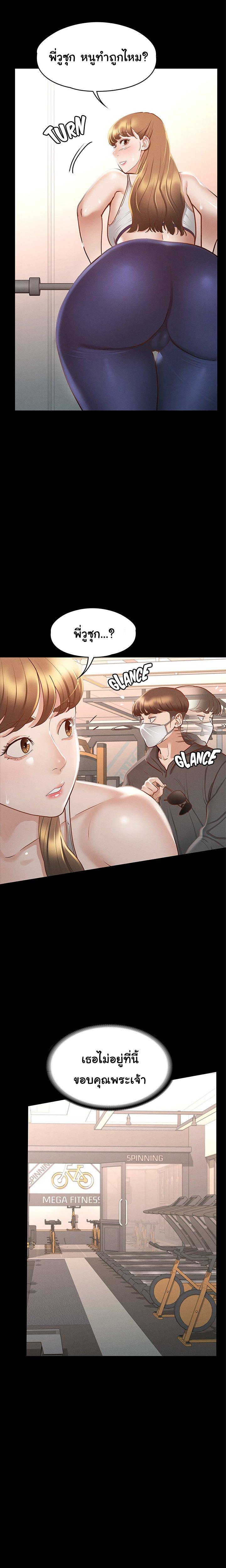 Doujin-Lc- อ่าน โดจิน มังฮวา เกาหลี ญี่ปุ่น จีน แปลไทย Goddess Conquest ตอนที่ 1 2 3 4 5 6 7 8 9 10 11 12 13 14 ฟรี ไม่มีโฆษณา อ่าน โดจิน Manhwa เกาหลี ญี่ปุ่น จีน เรามีครบ คัดมาให้เน้นๆ โดจิน 18+ รับประกันความฟินโดย  Doujin Lc