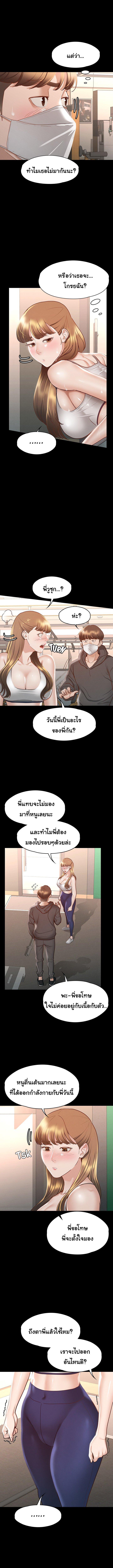 Doujin-Lc- อ่าน โดจิน มังฮวา เกาหลี ญี่ปุ่น จีน แปลไทย Goddess Conquest ตอนที่ 1 2 3 4 5 6 7 8 9 10 11 12 13 14 ฟรี ไม่มีโฆษณา อ่าน โดจิน Manhwa เกาหลี ญี่ปุ่น จีน เรามีครบ คัดมาให้เน้นๆ โดจิน 18+ รับประกันความฟินโดย  Doujin Lc