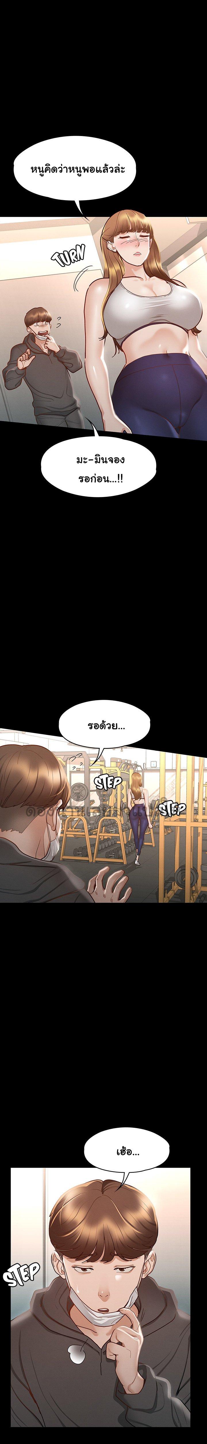 Doujin-Lc- อ่าน โดจิน มังฮวา เกาหลี ญี่ปุ่น จีน แปลไทย Goddess Conquest ตอนที่ 1 2 3 4 5 6 7 8 9 10 11 12 13 14 ฟรี ไม่มีโฆษณา อ่าน โดจิน Manhwa เกาหลี ญี่ปุ่น จีน เรามีครบ คัดมาให้เน้นๆ โดจิน 18+ รับประกันความฟินโดย  Doujin Lc