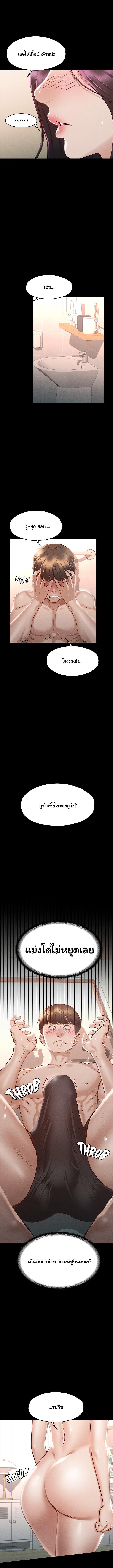 Doujin-Lc- อ่าน โดจิน มังฮวา เกาหลี ญี่ปุ่น จีน แปลไทย Goddess Conquest ตอนที่ 1 2 3 4 5 6 7 8 9 10 11 12 13 14 ฟรี ไม่มีโฆษณา อ่าน โดจิน Manhwa เกาหลี ญี่ปุ่น จีน เรามีครบ คัดมาให้เน้นๆ โดจิน 18+ รับประกันความฟินโดย  Doujin Lc