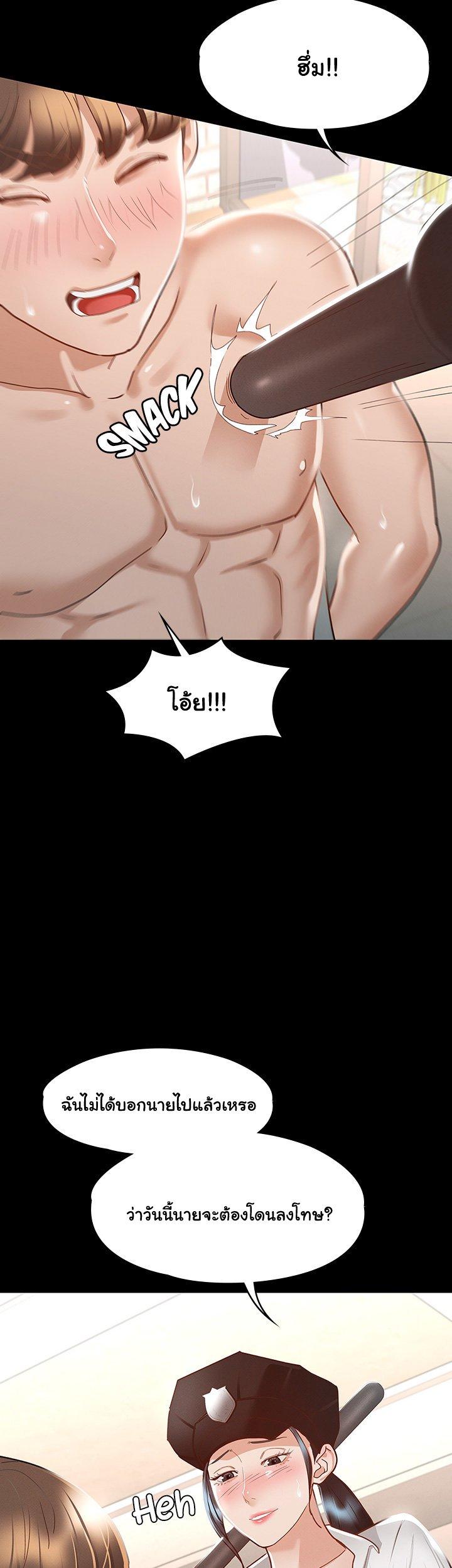 Doujin-Lc- อ่าน โดจิน มังฮวา เกาหลี ญี่ปุ่น จีน แปลไทย Goddess Conquest ตอนที่ 1 2 3 4 5 6 7 8 9 10 11 12 13 14 ฟรี ไม่มีโฆษณา อ่าน โดจิน Manhwa เกาหลี ญี่ปุ่น จีน เรามีครบ คัดมาให้เน้นๆ โดจิน 18+ รับประกันความฟินโดย  Doujin Lc