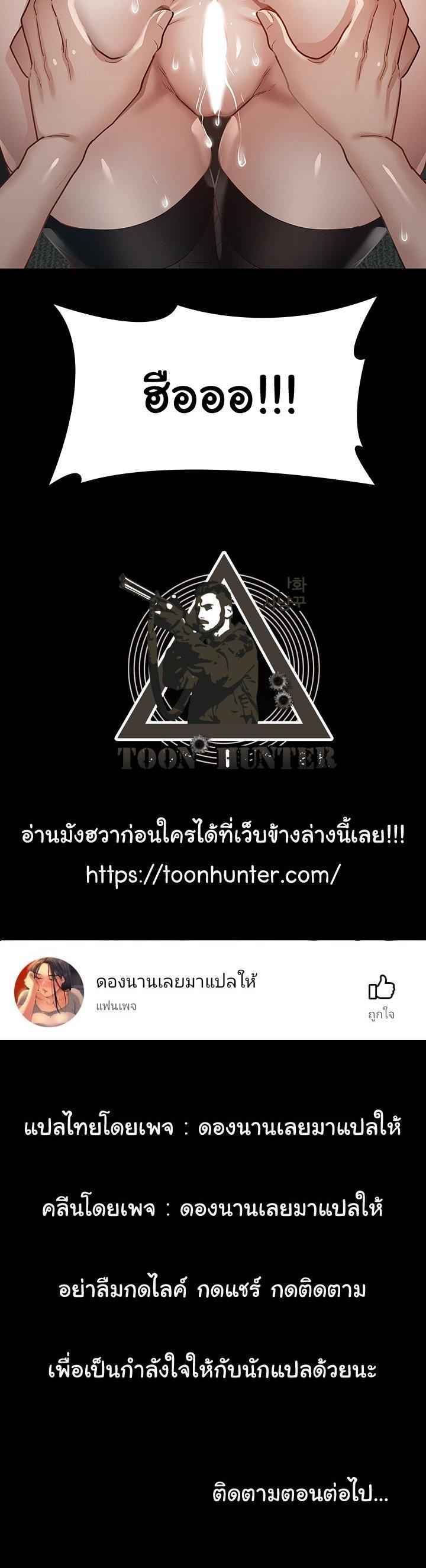 Doujin-Lc- อ่าน โดจิน มังฮวา เกาหลี ญี่ปุ่น จีน แปลไทย Goddess Conquest ตอนที่ 1 2 3 4 5 6 7 8 9 10 11 12 13 14 ฟรี ไม่มีโฆษณา อ่าน โดจิน Manhwa เกาหลี ญี่ปุ่น จีน เรามีครบ คัดมาให้เน้นๆ โดจิน 18+ รับประกันความฟินโดย  Doujin Lc