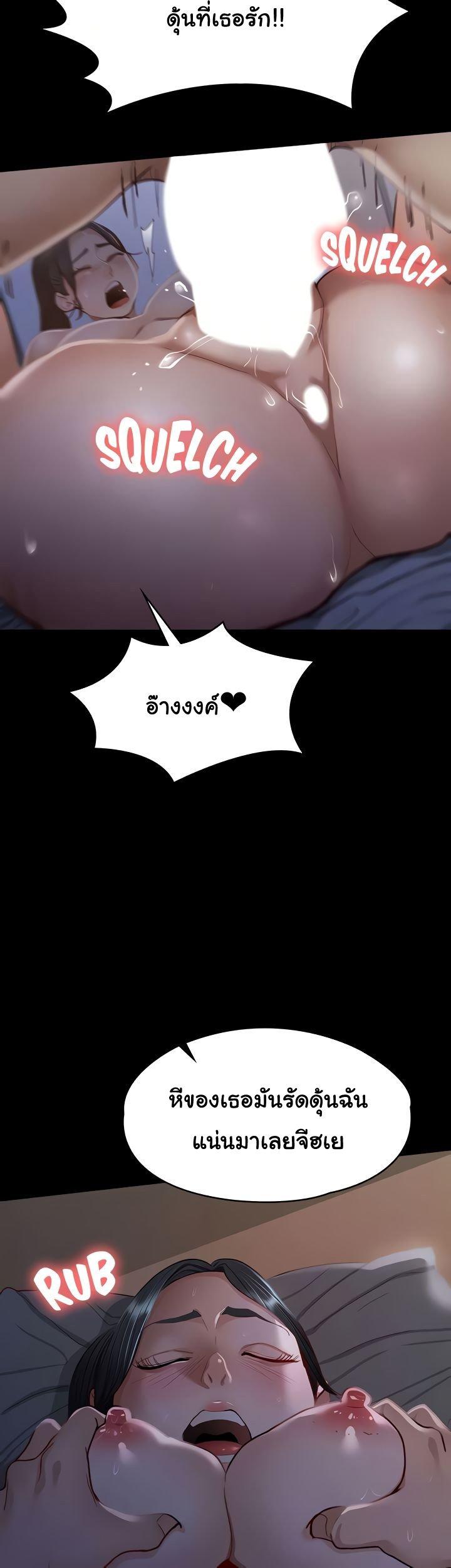 Doujin-Lc- อ่าน โดจิน มังฮวา เกาหลี ญี่ปุ่น จีน แปลไทย Goddess Conquest ตอนที่ 1 2 3 4 5 6 7 8 9 10 11 12 13 14 ฟรี ไม่มีโฆษณา อ่าน โดจิน Manhwa เกาหลี ญี่ปุ่น จีน เรามีครบ คัดมาให้เน้นๆ โดจิน 18+ รับประกันความฟินโดย  Doujin Lc