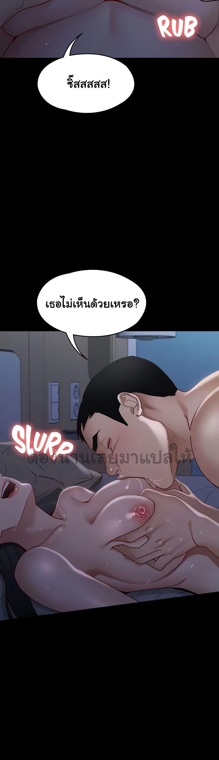 Doujin-Lc- อ่าน โดจิน มังฮวา เกาหลี ญี่ปุ่น จีน แปลไทย Goddess Conquest ตอนที่ 1 2 3 4 5 6 7 8 9 10 11 12 13 14 ฟรี ไม่มีโฆษณา อ่าน โดจิน Manhwa เกาหลี ญี่ปุ่น จีน เรามีครบ คัดมาให้เน้นๆ โดจิน 18+ รับประกันความฟินโดย  Doujin Lc