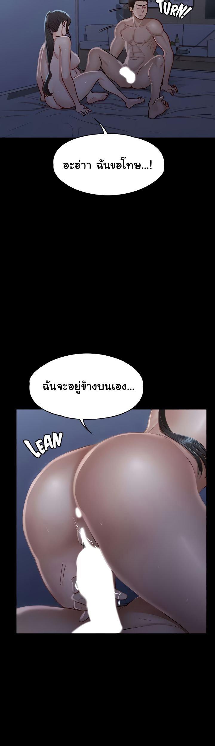 Doujin-Lc- อ่าน โดจิน มังฮวา เกาหลี ญี่ปุ่น จีน แปลไทย Goddess Conquest ตอนที่ 1 2 3 4 5 6 7 8 9 10 11 12 13 14 ฟรี ไม่มีโฆษณา อ่าน โดจิน Manhwa เกาหลี ญี่ปุ่น จีน เรามีครบ คัดมาให้เน้นๆ โดจิน 18+ รับประกันความฟินโดย  Doujin Lc