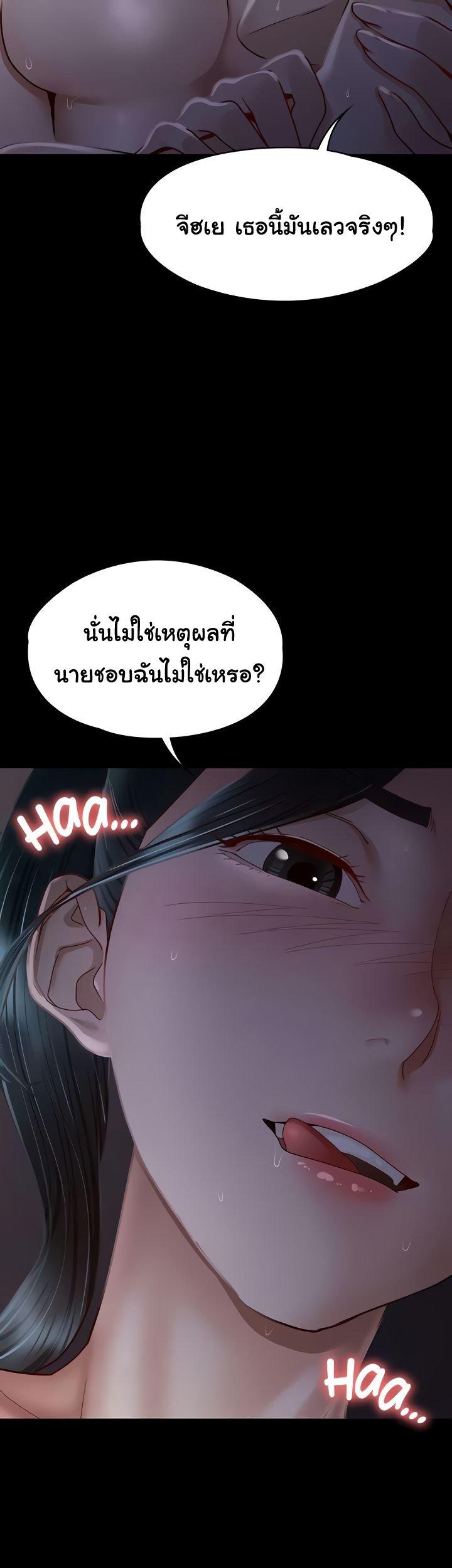 Doujin-Lc- อ่าน โดจิน มังฮวา เกาหลี ญี่ปุ่น จีน แปลไทย Goddess Conquest ตอนที่ 1 2 3 4 5 6 7 8 9 10 11 12 13 14 ฟรี ไม่มีโฆษณา อ่าน โดจิน Manhwa เกาหลี ญี่ปุ่น จีน เรามีครบ คัดมาให้เน้นๆ โดจิน 18+ รับประกันความฟินโดย  Doujin Lc