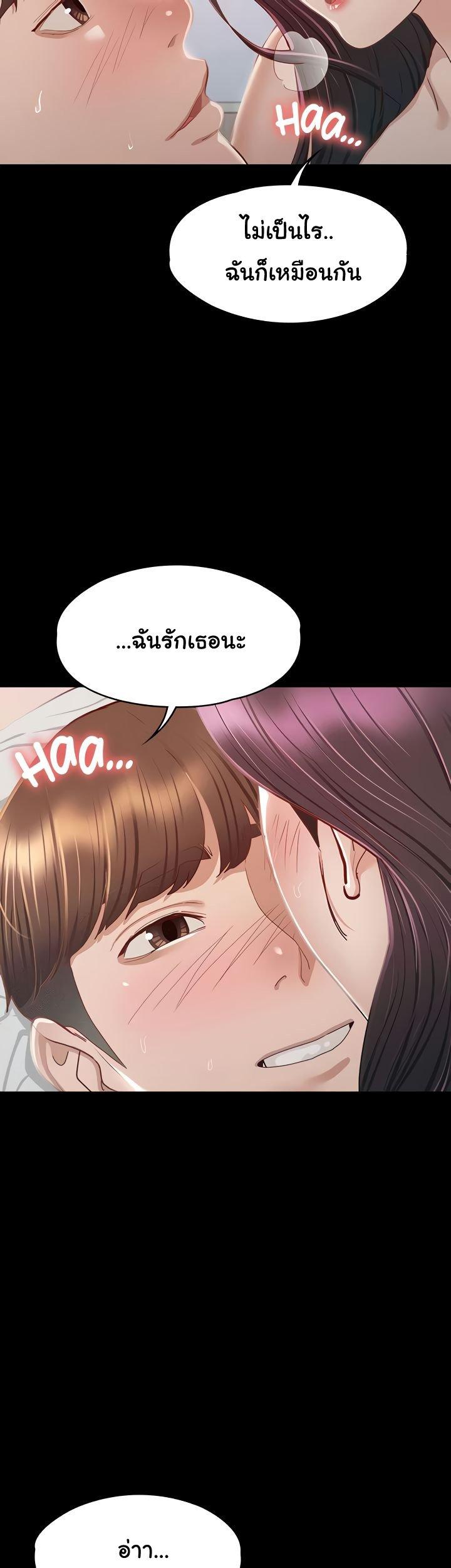 Doujin-Lc- อ่าน โดจิน มังฮวา เกาหลี ญี่ปุ่น จีน แปลไทย Goddess Conquest ตอนที่ 1 2 3 4 5 6 7 8 9 10 11 12 13 14 ฟรี ไม่มีโฆษณา อ่าน โดจิน Manhwa เกาหลี ญี่ปุ่น จีน เรามีครบ คัดมาให้เน้นๆ โดจิน 18+ รับประกันความฟินโดย  Doujin Lc
