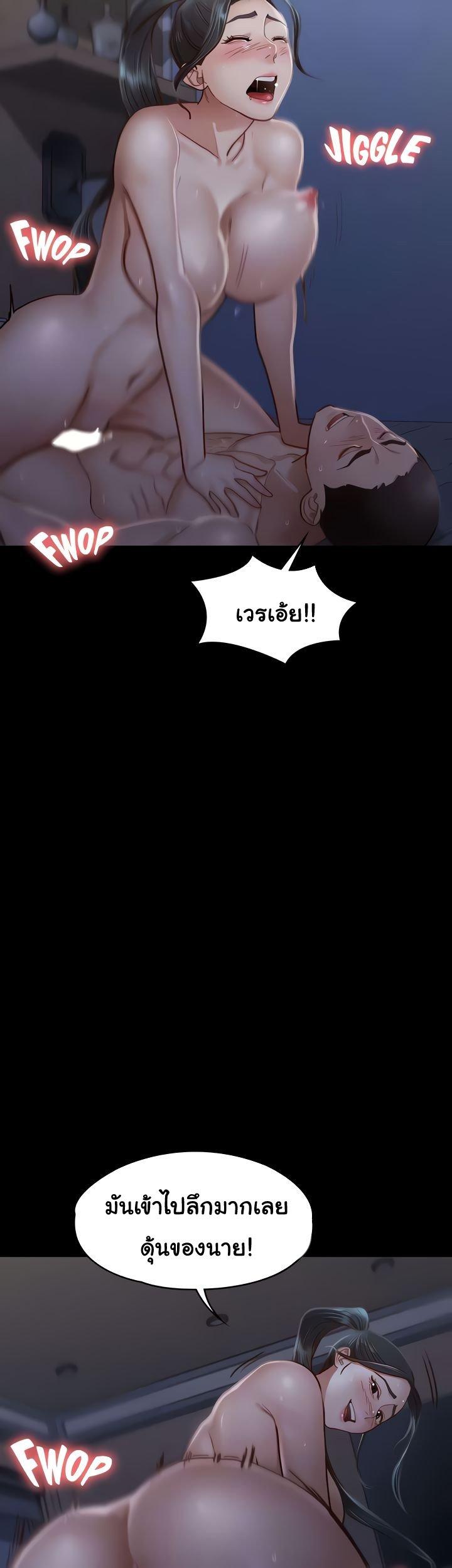 Doujin-Lc- อ่าน โดจิน มังฮวา เกาหลี ญี่ปุ่น จีน แปลไทย Goddess Conquest ตอนที่ 1 2 3 4 5 6 7 8 9 10 11 12 13 14 ฟรี ไม่มีโฆษณา อ่าน โดจิน Manhwa เกาหลี ญี่ปุ่น จีน เรามีครบ คัดมาให้เน้นๆ โดจิน 18+ รับประกันความฟินโดย  Doujin Lc