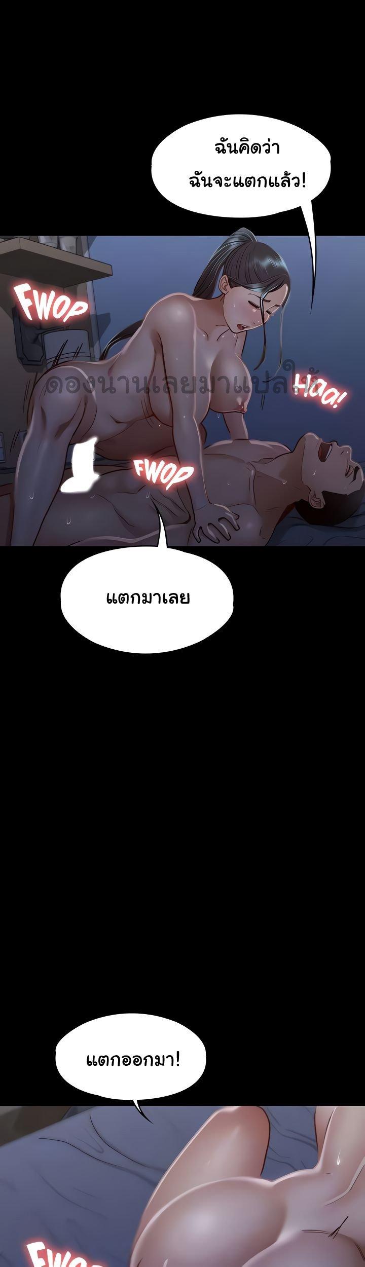 Doujin-Lc- อ่าน โดจิน มังฮวา เกาหลี ญี่ปุ่น จีน แปลไทย Goddess Conquest ตอนที่ 1 2 3 4 5 6 7 8 9 10 11 12 13 14 ฟรี ไม่มีโฆษณา อ่าน โดจิน Manhwa เกาหลี ญี่ปุ่น จีน เรามีครบ คัดมาให้เน้นๆ โดจิน 18+ รับประกันความฟินโดย  Doujin Lc