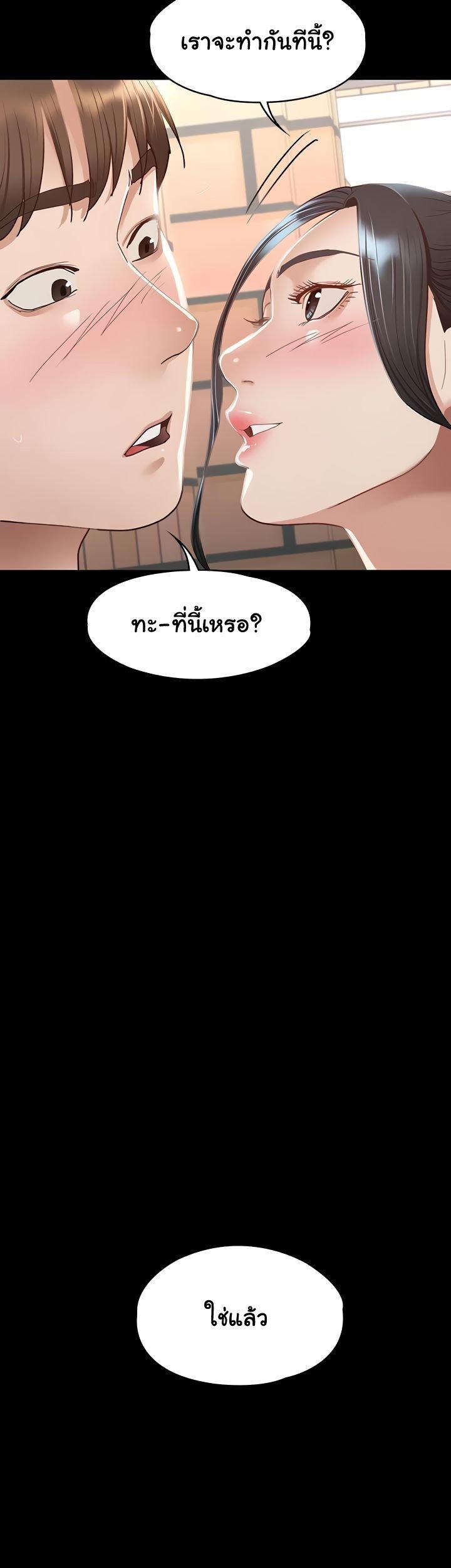 Doujin-Lc- อ่าน โดจิน มังฮวา เกาหลี ญี่ปุ่น จีน แปลไทย Goddess Conquest ตอนที่ 1 2 3 4 5 6 7 8 9 10 11 12 13 14 ฟรี ไม่มีโฆษณา อ่าน โดจิน Manhwa เกาหลี ญี่ปุ่น จีน เรามีครบ คัดมาให้เน้นๆ โดจิน 18+ รับประกันความฟินโดย  Doujin Lc