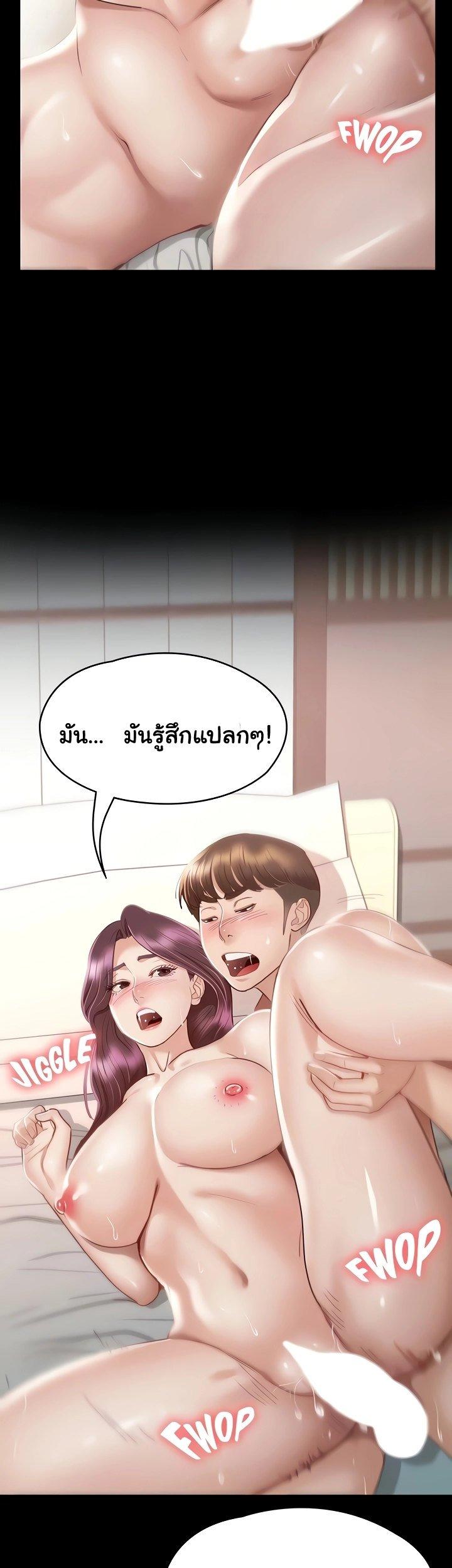 Doujin-Lc- อ่าน โดจิน มังฮวา เกาหลี ญี่ปุ่น จีน แปลไทย Goddess Conquest ตอนที่ 1 2 3 4 5 6 7 8 9 10 11 12 13 14 ฟรี ไม่มีโฆษณา อ่าน โดจิน Manhwa เกาหลี ญี่ปุ่น จีน เรามีครบ คัดมาให้เน้นๆ โดจิน 18+ รับประกันความฟินโดย  Doujin Lc