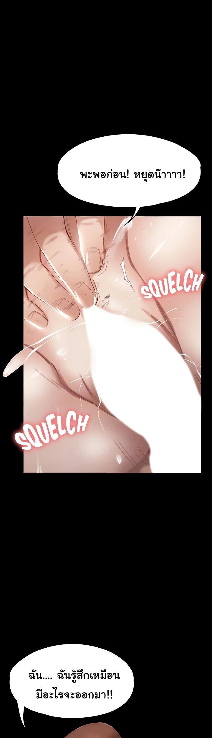 Doujin-Lc- อ่าน โดจิน มังฮวา เกาหลี ญี่ปุ่น จีน แปลไทย Goddess Conquest ตอนที่ 1 2 3 4 5 6 7 8 9 10 11 12 13 14 ฟรี ไม่มีโฆษณา อ่าน โดจิน Manhwa เกาหลี ญี่ปุ่น จีน เรามีครบ คัดมาให้เน้นๆ โดจิน 18+ รับประกันความฟินโดย  Doujin Lc