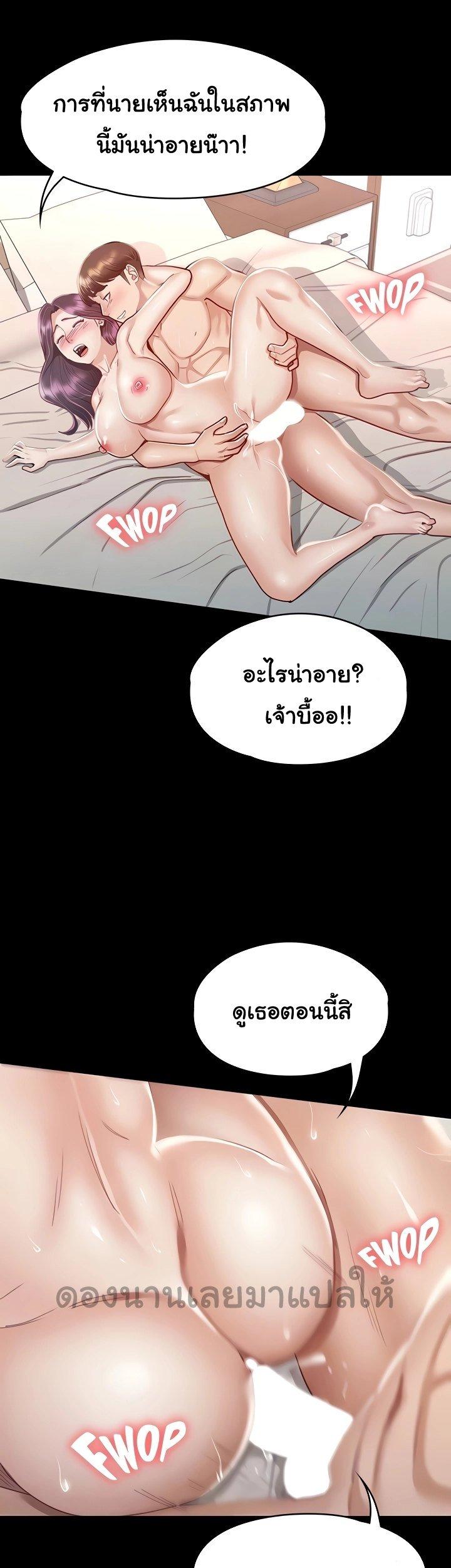 Doujin-Lc- อ่าน โดจิน มังฮวา เกาหลี ญี่ปุ่น จีน แปลไทย Goddess Conquest ตอนที่ 1 2 3 4 5 6 7 8 9 10 11 12 13 14 ฟรี ไม่มีโฆษณา อ่าน โดจิน Manhwa เกาหลี ญี่ปุ่น จีน เรามีครบ คัดมาให้เน้นๆ โดจิน 18+ รับประกันความฟินโดย  Doujin Lc
