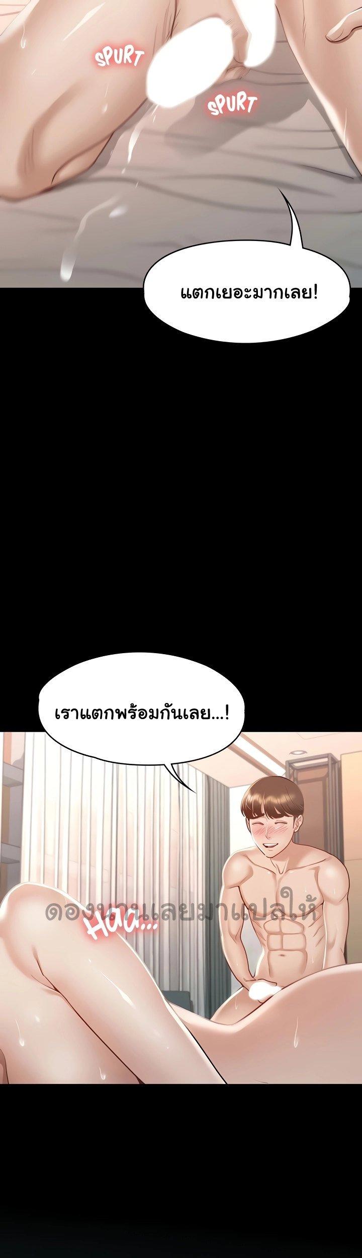 Doujin-Lc- อ่าน โดจิน มังฮวา เกาหลี ญี่ปุ่น จีน แปลไทย Goddess Conquest ตอนที่ 1 2 3 4 5 6 7 8 9 10 11 12 13 14 ฟรี ไม่มีโฆษณา อ่าน โดจิน Manhwa เกาหลี ญี่ปุ่น จีน เรามีครบ คัดมาให้เน้นๆ โดจิน 18+ รับประกันความฟินโดย  Doujin Lc
