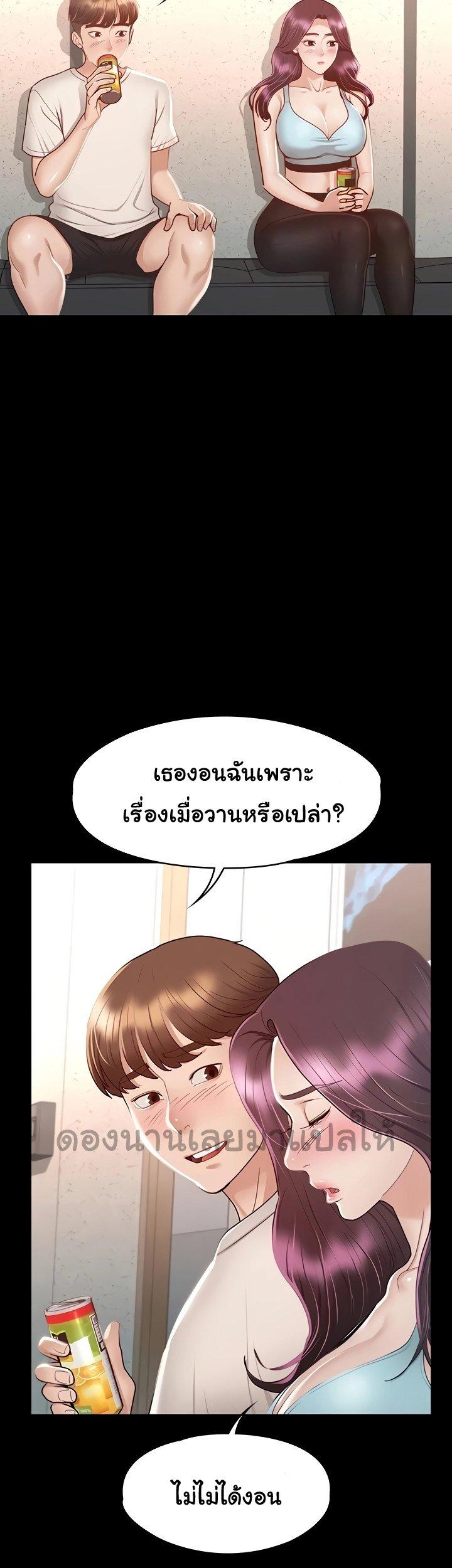 Doujin-Lc- อ่าน โดจิน มังฮวา เกาหลี ญี่ปุ่น จีน แปลไทย Goddess Conquest ตอนที่ 1 2 3 4 5 6 7 8 9 10 11 12 13 14 ฟรี ไม่มีโฆษณา อ่าน โดจิน Manhwa เกาหลี ญี่ปุ่น จีน เรามีครบ คัดมาให้เน้นๆ โดจิน 18+ รับประกันความฟินโดย  Doujin Lc