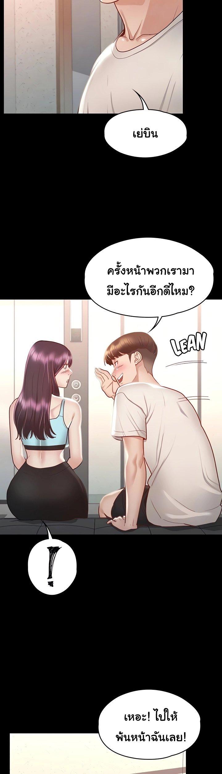 Doujin-Lc- อ่าน โดจิน มังฮวา เกาหลี ญี่ปุ่น จีน แปลไทย Goddess Conquest ตอนที่ 1 2 3 4 5 6 7 8 9 10 11 12 13 14 ฟรี ไม่มีโฆษณา อ่าน โดจิน Manhwa เกาหลี ญี่ปุ่น จีน เรามีครบ คัดมาให้เน้นๆ โดจิน 18+ รับประกันความฟินโดย  Doujin Lc