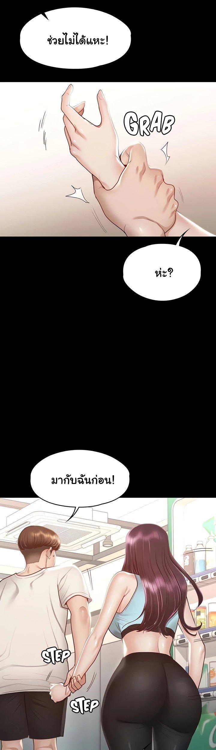 Doujin-Lc- อ่าน โดจิน มังฮวา เกาหลี ญี่ปุ่น จีน แปลไทย Goddess Conquest ตอนที่ 1 2 3 4 5 6 7 8 9 10 11 12 13 14 ฟรี ไม่มีโฆษณา อ่าน โดจิน Manhwa เกาหลี ญี่ปุ่น จีน เรามีครบ คัดมาให้เน้นๆ โดจิน 18+ รับประกันความฟินโดย  Doujin Lc