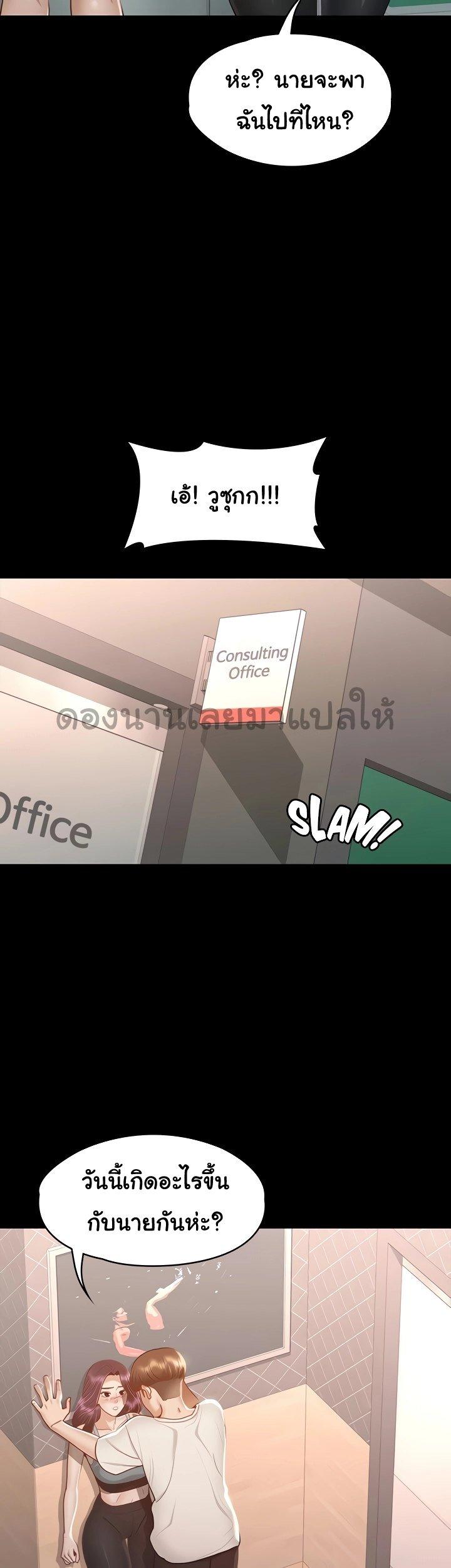 Doujin-Lc- อ่าน โดจิน มังฮวา เกาหลี ญี่ปุ่น จีน แปลไทย Goddess Conquest ตอนที่ 1 2 3 4 5 6 7 8 9 10 11 12 13 14 ฟรี ไม่มีโฆษณา อ่าน โดจิน Manhwa เกาหลี ญี่ปุ่น จีน เรามีครบ คัดมาให้เน้นๆ โดจิน 18+ รับประกันความฟินโดย  Doujin Lc