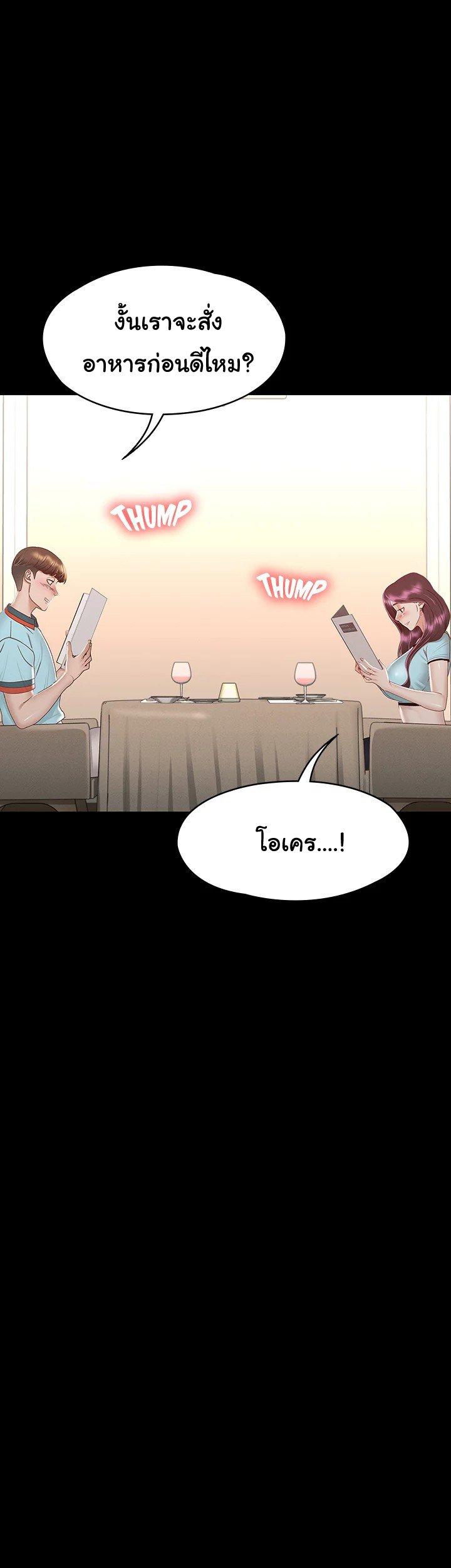 Doujin-Lc- อ่าน โดจิน มังฮวา เกาหลี ญี่ปุ่น จีน แปลไทย Goddess Conquest ตอนที่ 1 2 3 4 5 6 7 8 9 10 11 12 13 14 ฟรี ไม่มีโฆษณา อ่าน โดจิน Manhwa เกาหลี ญี่ปุ่น จีน เรามีครบ คัดมาให้เน้นๆ โดจิน 18+ รับประกันความฟินโดย  Doujin Lc