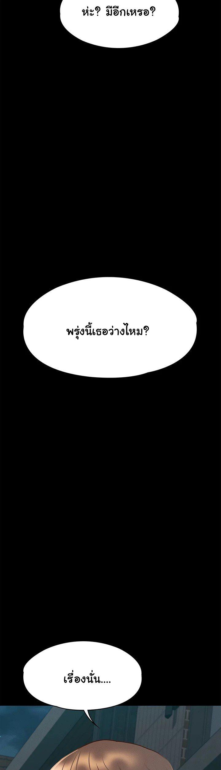 Doujin-Lc- อ่าน โดจิน มังฮวา เกาหลี ญี่ปุ่น จีน แปลไทย Goddess Conquest ตอนที่ 1 2 3 4 5 6 7 8 9 10 11 12 13 14 ฟรี ไม่มีโฆษณา อ่าน โดจิน Manhwa เกาหลี ญี่ปุ่น จีน เรามีครบ คัดมาให้เน้นๆ โดจิน 18+ รับประกันความฟินโดย  Doujin Lc