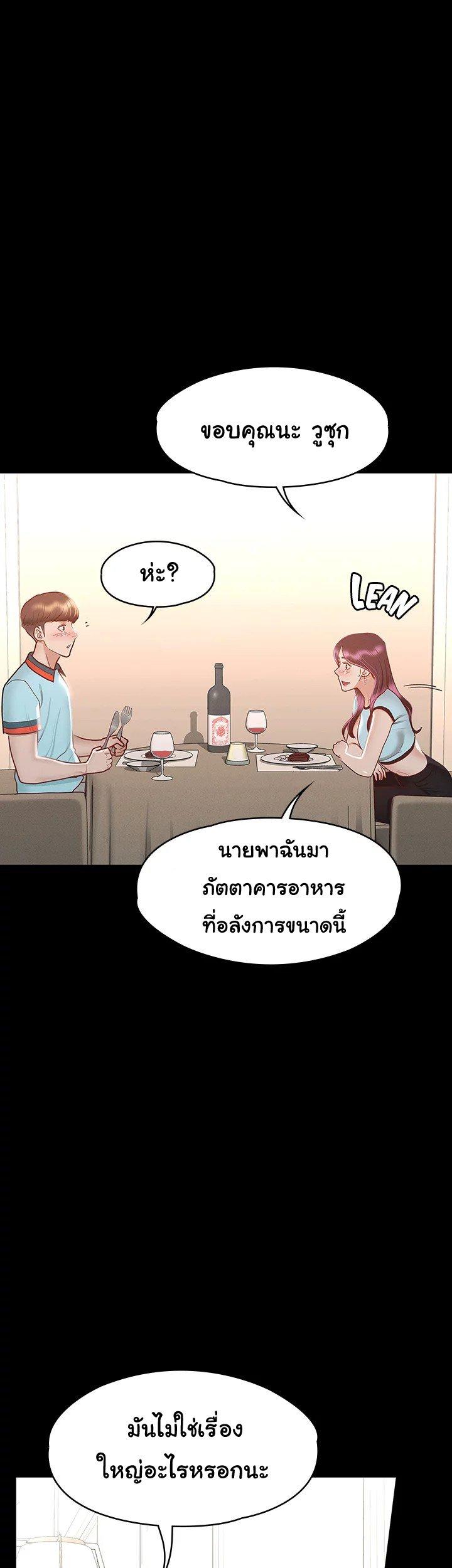 Doujin-Lc- อ่าน โดจิน มังฮวา เกาหลี ญี่ปุ่น จีน แปลไทย Goddess Conquest ตอนที่ 1 2 3 4 5 6 7 8 9 10 11 12 13 14 ฟรี ไม่มีโฆษณา อ่าน โดจิน Manhwa เกาหลี ญี่ปุ่น จีน เรามีครบ คัดมาให้เน้นๆ โดจิน 18+ รับประกันความฟินโดย  Doujin Lc