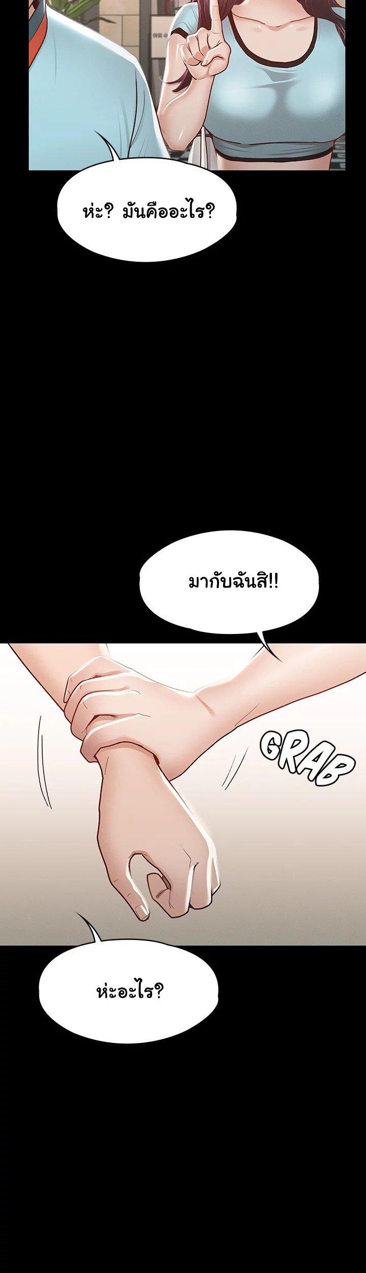 Doujin-Lc- อ่าน โดจิน มังฮวา เกาหลี ญี่ปุ่น จีน แปลไทย Goddess Conquest ตอนที่ 1 2 3 4 5 6 7 8 9 10 11 12 13 14 ฟรี ไม่มีโฆษณา อ่าน โดจิน Manhwa เกาหลี ญี่ปุ่น จีน เรามีครบ คัดมาให้เน้นๆ โดจิน 18+ รับประกันความฟินโดย  Doujin Lc