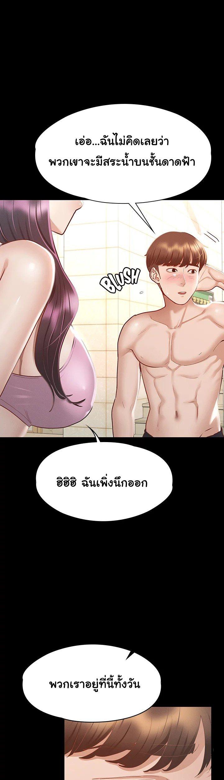 Doujin-Lc- อ่าน โดจิน มังฮวา เกาหลี ญี่ปุ่น จีน แปลไทย Goddess Conquest ตอนที่ 1 2 3 4 5 6 7 8 9 10 11 12 13 14 ฟรี ไม่มีโฆษณา อ่าน โดจิน Manhwa เกาหลี ญี่ปุ่น จีน เรามีครบ คัดมาให้เน้นๆ โดจิน 18+ รับประกันความฟินโดย  Doujin Lc