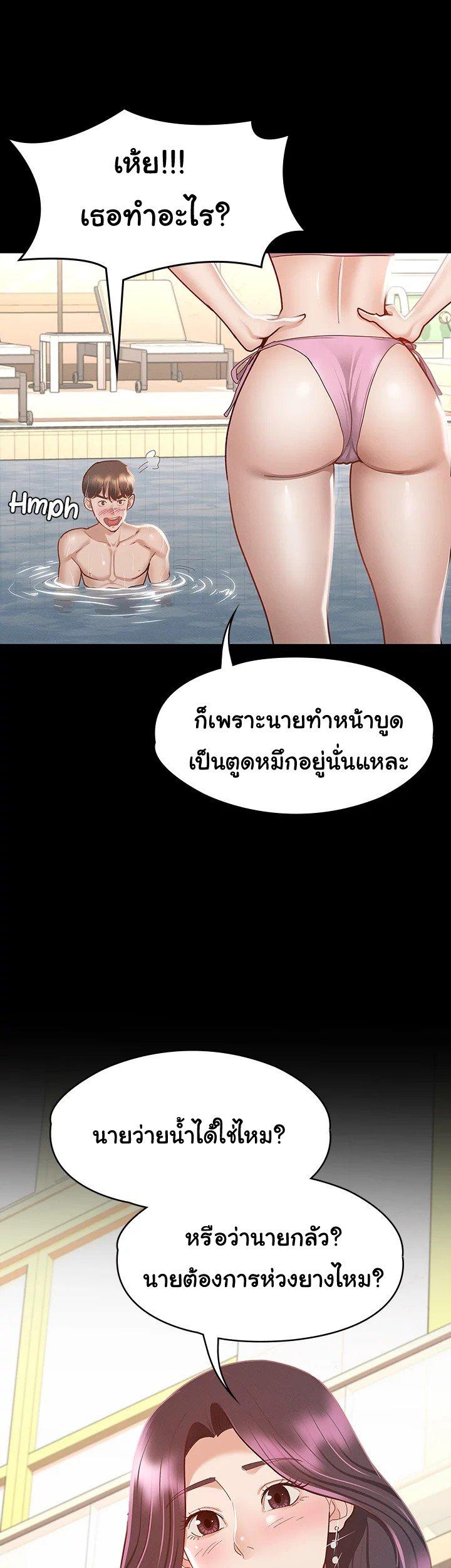 Doujin-Lc- อ่าน โดจิน มังฮวา เกาหลี ญี่ปุ่น จีน แปลไทย Goddess Conquest ตอนที่ 1 2 3 4 5 6 7 8 9 10 11 12 13 14 ฟรี ไม่มีโฆษณา อ่าน โดจิน Manhwa เกาหลี ญี่ปุ่น จีน เรามีครบ คัดมาให้เน้นๆ โดจิน 18+ รับประกันความฟินโดย  Doujin Lc