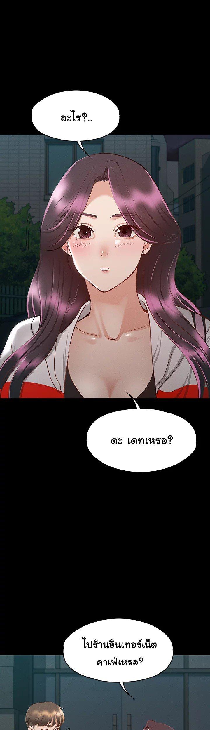 Doujin-Lc- อ่าน โดจิน มังฮวา เกาหลี ญี่ปุ่น จีน แปลไทย Goddess Conquest ตอนที่ 1 2 3 4 5 6 7 8 9 10 11 12 13 14 ฟรี ไม่มีโฆษณา อ่าน โดจิน Manhwa เกาหลี ญี่ปุ่น จีน เรามีครบ คัดมาให้เน้นๆ โดจิน 18+ รับประกันความฟินโดย  Doujin Lc