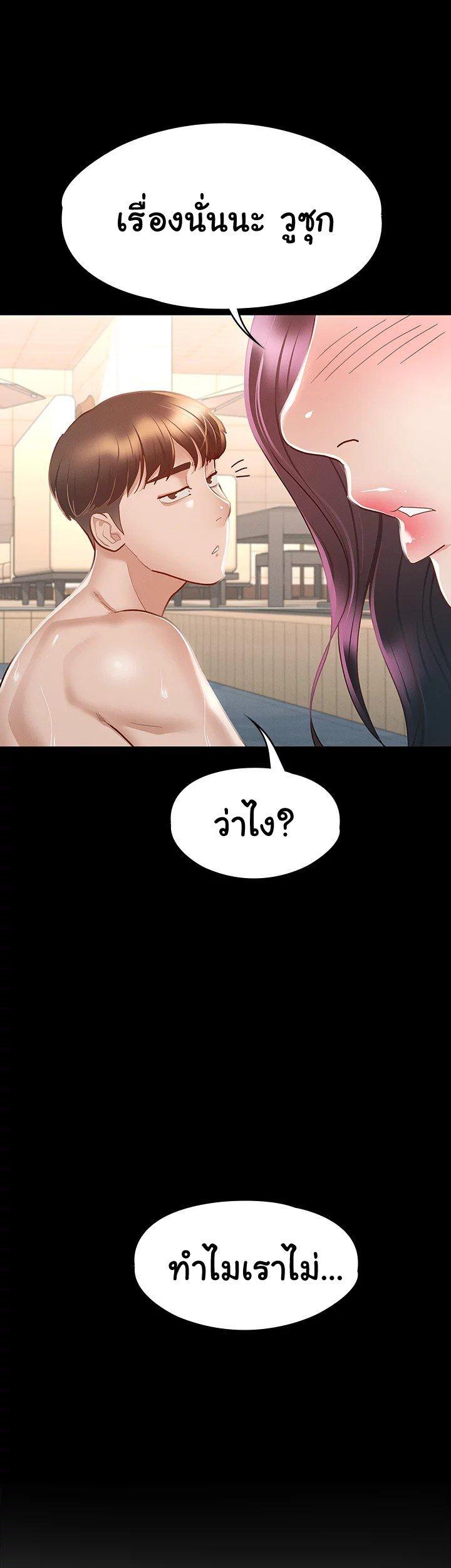 Doujin-Lc- อ่าน โดจิน มังฮวา เกาหลี ญี่ปุ่น จีน แปลไทย Goddess Conquest ตอนที่ 1 2 3 4 5 6 7 8 9 10 11 12 13 14 ฟรี ไม่มีโฆษณา อ่าน โดจิน Manhwa เกาหลี ญี่ปุ่น จีน เรามีครบ คัดมาให้เน้นๆ โดจิน 18+ รับประกันความฟินโดย  Doujin Lc